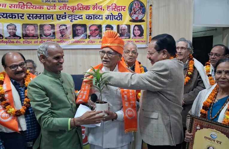 शब्द गंगा साहित्यिक एवं सांस्कृतिक मंच हरिद्वार ने किया काव्य गोष्ठी का आयोजन…