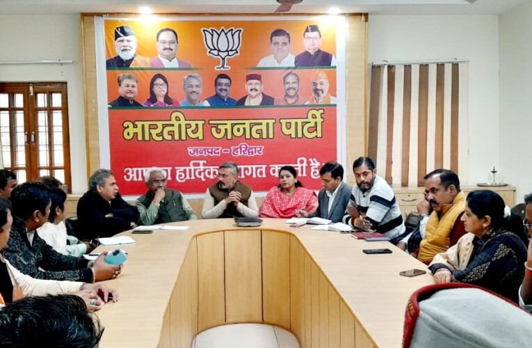 सांसद खेल महोत्सव 2025 के फाइनल को लेकर भाजपा कार्यालय में बैठक…