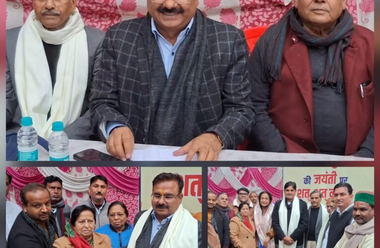 पूर्व विधायक अम्बरीष कुमार की जयंती पर कांग्रेस व अम्बरीष कुमार विचार मंच ने आयोजित की गोष्ठी…