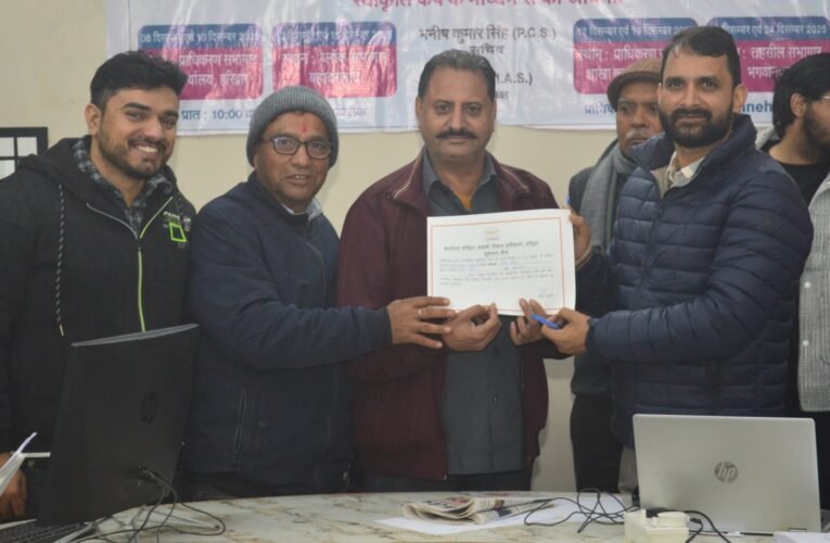 एचआरडीए में सुशासन कैंप आयोजित…