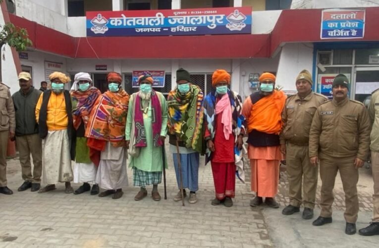 ज्वालापुर कोतवाली पुलिस ने दबोचे 07 कालनेमि…