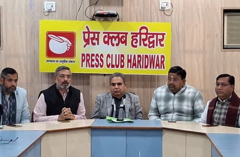 23 से 25 दिसंबर तक हरिद्वार में जिला स्तरीय सांसद खेल महोत्सव, 700 खिलाड़ी लेंगे भाग…