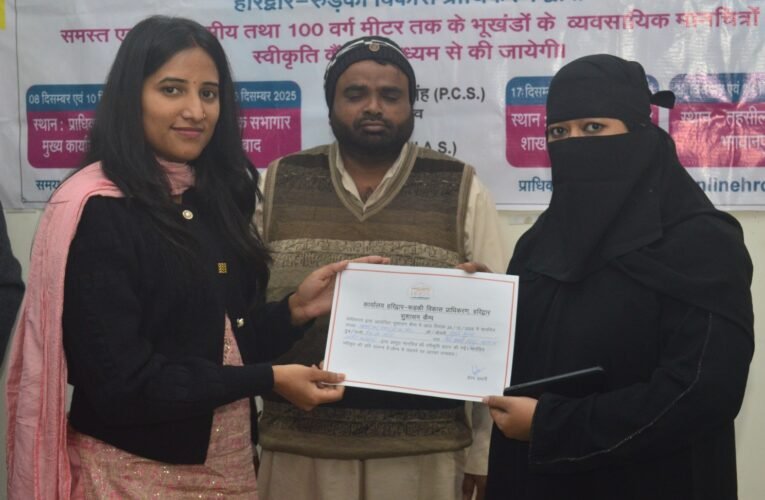 भगवानपुर में एचआरडीए का सुशासन कैंप, 41 मानचित्रों का हुआ त्वरित निस्तारण…