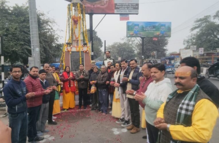 श्री अखंड परशुराम अखाड़े ने किया महामना पंडित मदन मोहन मालवीय को नमन…