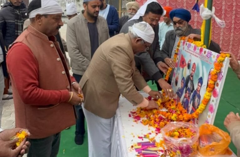 गोविंद घाट पर वीर बाल दिवस कार्यक्रम, साहिबजादे जोरावर सिंह व फतेह सिंह को दी श्रद्धांजलि…