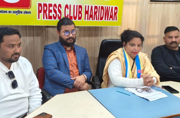 प्रदेश की जनता को है ऑडियो वीडियो की सत्यता जानने का अधिकार -हेमा भंडारी।