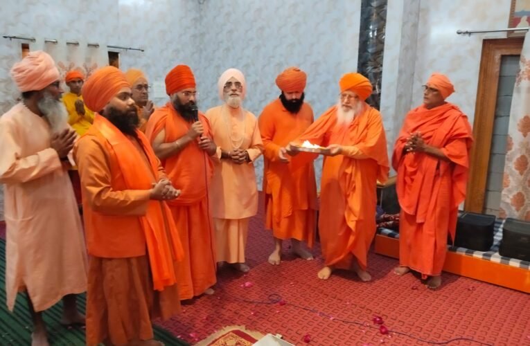 देश व धर्म रक्षा की प्रेरणा देता है गुरू गोविंद सिंह व चारों साहिबजादों का बलिदान -श्रीमहंत ज्ञानदेव सिंह।