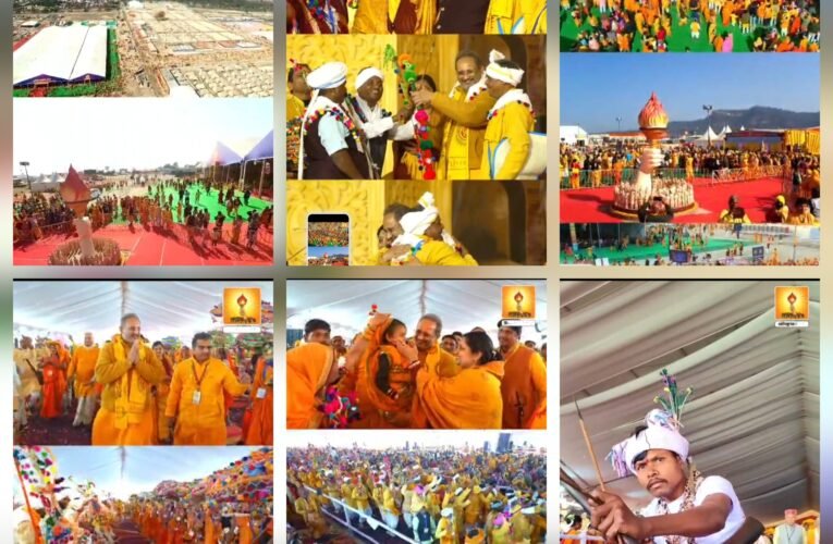 “आदिवासी शक्ति जगी जो, भारत का शृंगार है” सुंदर भजन के साथ शताब्दी समारोह की देखें दिव्य और अद्भुत वीडियो