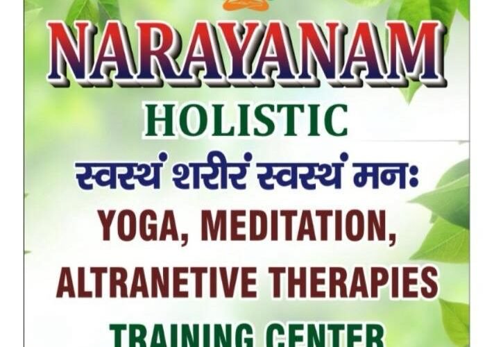 परमहंस योगानंद के जन्मोत्सव पर नारायण हॉलिस्टिक सेंटर का शुभारंभ…