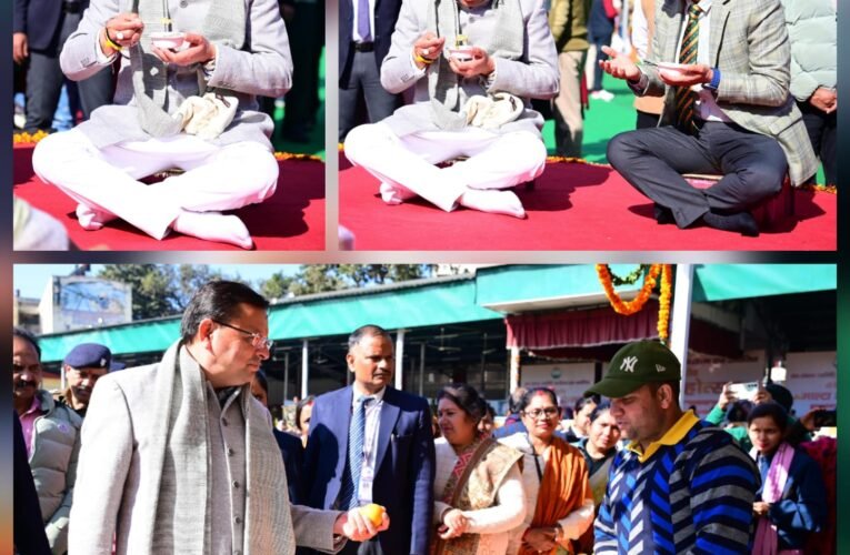 मुख्यमंत्री पुष्कर सिंह धामी ने दो दिवसीय माल्टा महोत्सव कार्यक्रम में किया प्रतिभाग…