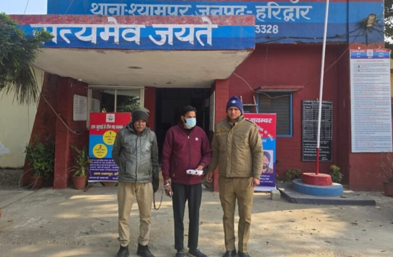 83.36 ग्राम चरस समेत आरोपी को पुलिस ने किया गिरफ्तार…