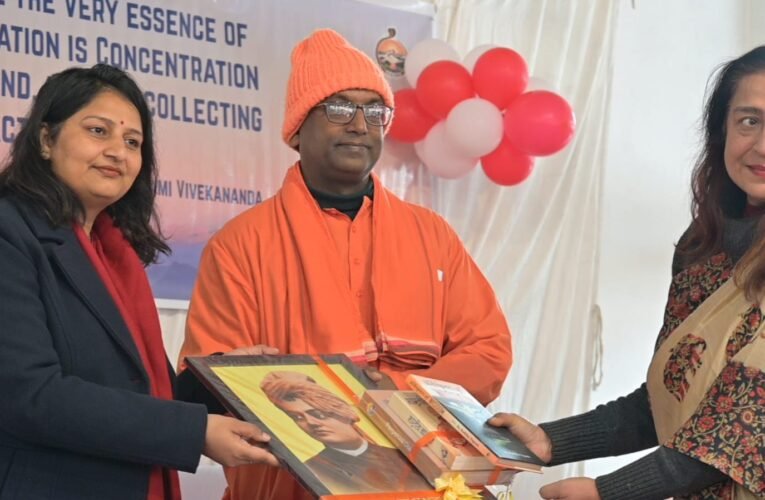 रामकृष्ण मिशन सेवा आश्रम में धूमधाम से मनाया गया राष्ट्रीय युवा दिवस…