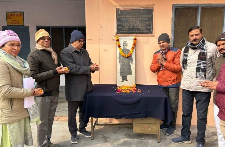 एसएमजेएन पीजी कॉलेज में राष्ट्रीय युवा दिवस का भव्य आयोजन…