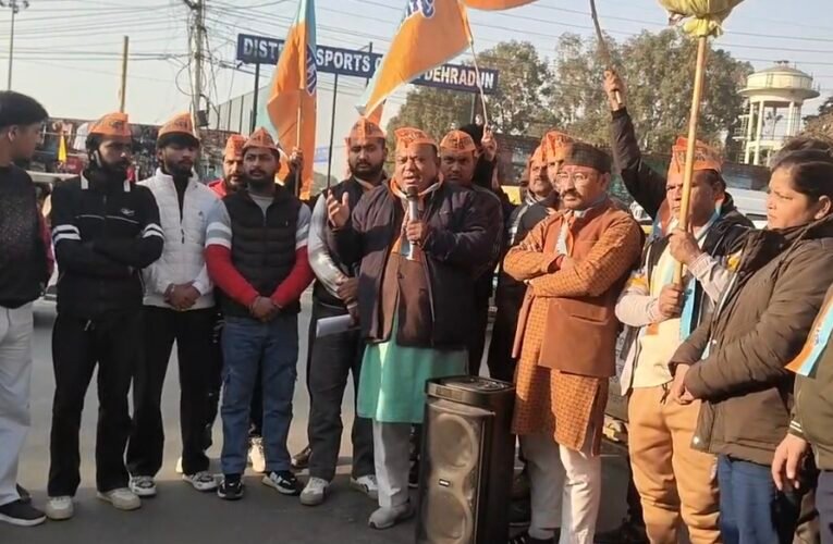 सुराज सेवा दल ने फूंका दर्शन भारती का&nbsp; पुतला , जानिए