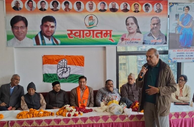 पूर्व मेयर अनिता शर्मा के कार्यालय पर कांग्रेस कार्यकर्ताओं की चाय पर चर्चा…