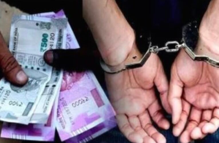 बड़ी खबर, हरिद्वार जिला आपूर्ति अधिकारी को 50 हजार&nbsp; रिश्वत लेते सहायक के साथ विजिलेंस टीम में किया गिरफ्तार