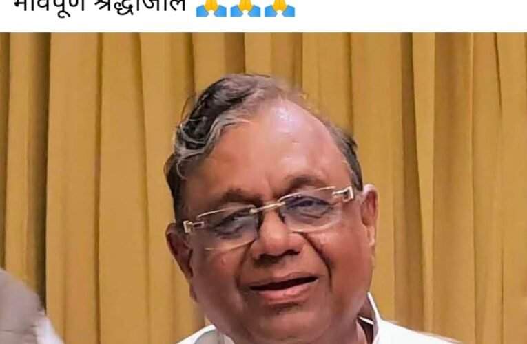 समाजसेवी, उद्योगपति सुधीर गुप्ता का निधन…