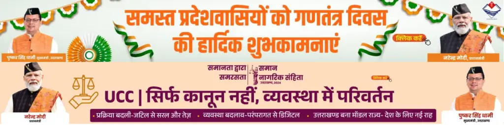 New-Project-1024x254