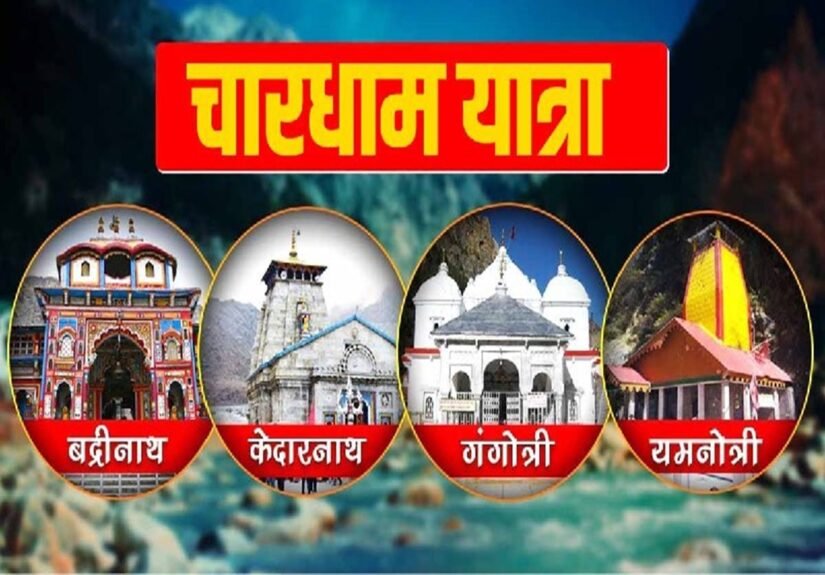 chardham-2024-new-1.jpg