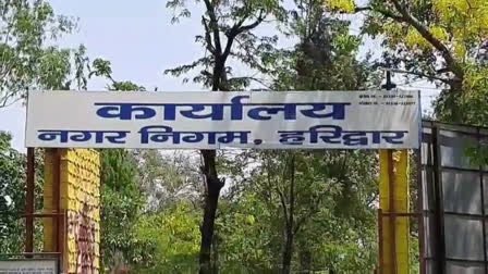 448-252-26680492-thumbnail-16x9-haridwar-nonveg.jpg