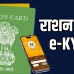 Ration-card-1.jpg