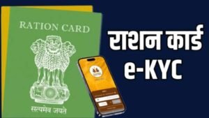Ration-card-1.jpg