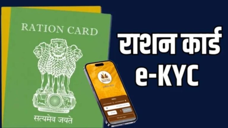 Ration-card-1.jpg