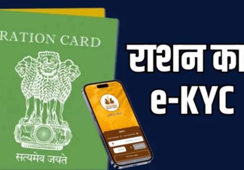 Ration-card-1.jpg